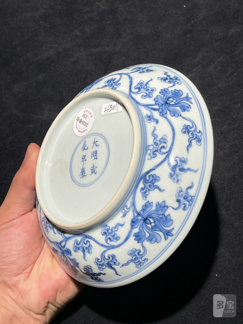 清雍正 仿成窑青花缠枝花卉纹盘 - 图5